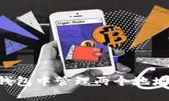 如何在TP钱包中管理两个地