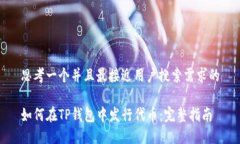 思考一个并且最接近用户