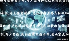 注意：在此，我无法提供