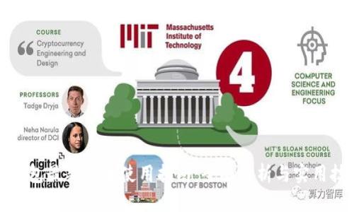 TP钱包最新版本使用指南：全面解析与实用技巧