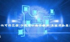 注意：生成完整的3300字内