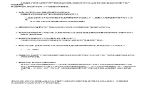 数字钱包App是哪个公司

数字钱包App的背后企业揭秘：2023年最热门数字钱包分析