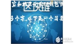 注意： 在很多地区，关于