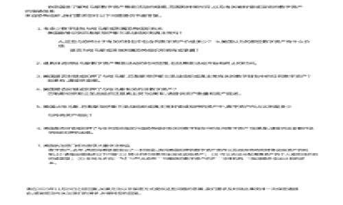 如何有效使用TP钱包授权功能：全面指南