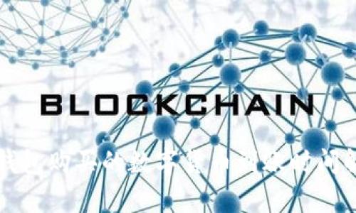 TP钱包购买的数字货币到账时间解析