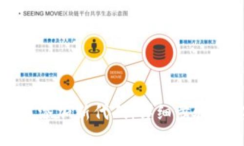 TP钱包如何添加新代码：详细步骤与实用技巧
