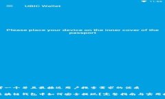 思考一个并且最接近用户