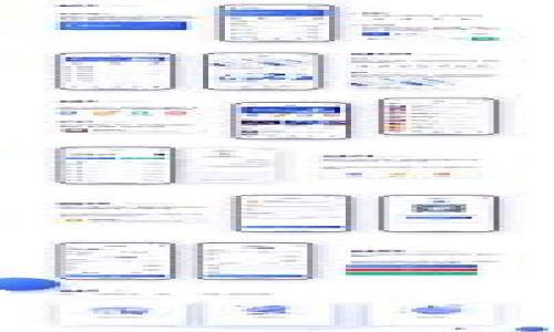 贝富数字钱包：掌握数字金融的未来