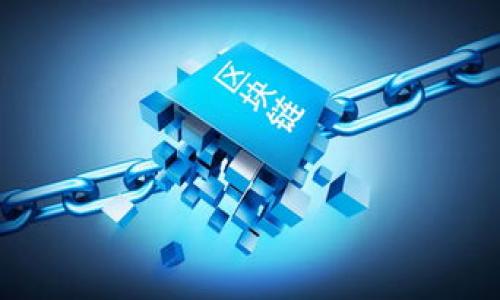   深度解析TP钱包官方版3.0：功能、特性与用户体验 / 

 guanjianci TP钱包, 加密钱包, 数字资产管理 /guanjianci 

随着区块链技术的发展和数字货币市场的蓬勃发展，数字资产管理变得愈发重要。在众多钱包应用中，TP钱包凭借其出色的功能设计和用户体验，成为了许多用户的首选。本文将深度解析TP钱包官方版3.0的各项功能与特性，帮助用户全面了解这一加密资产管理工具，并提供使用建议和常见问题解答。

TP钱包官方版3.0简介
TP钱包是一款多链多币种的数字钱包，用户可以在此安全管理多种加密资产，包括主流数字货币如比特币、以太坊、莱特币等。官方版3.0相较于之前的版本，在安全性、用户体验、功能等方面进行了显著升级，旨在满足用户日益增长的需求，提供更为便捷与安全的数字资产管理解决方案。

TP钱包3.0的核心功能
TP钱包官方版3.0的核心功能包括：
ul
  listrong多链支持：/strong支持多条区块链资产的管理，用户可同时管理ETH、BTC、TRX及其下的代币。/li
  listrong资产交换：/strong内置去中心化交易所，支持跨资产交易，让用户可以在不同资产间快速兑换。/li
  listrong安全保障：/strong采用多重加密技术确保用户资产安全，用户私钥永远在本地存储。/li
  listrong用户友好的界面：/strong简单直观的界面提升了用户体验，方便即使是新手用户也能快速上手。/li
  listrong社区功能：/strong用户可在APP内与其他用户互动，分享资产管理经验。/li
/ul

如何安全使用TP钱包3.0？
安全使用TP钱包3.0的原则主要包括以下几点：
ul
  listrong保证私钥安全：/strong私钥是用户资产的唯一凭证，切记不要分享给任何人。/li
  listrong启用二次验证：/strong为账户启用双重认证与短信验证，增加账户安全防护。/li
  listrong保持软件更新：/strong定期更新最新版本，获取最新的安全补丁与功能。/li
  listrong使用官方渠道下载：/strong确保从官网下载最新版本，避免下载到带有恶意软件的假冒版本。/li
/ul

TP钱包3.0是否适合新手使用？
TP钱包3.0特别注重用户体验，设计了简单清晰的操作界面，更符合新手用户的使用习惯。以下是为何TP钱包适合新手使用的几点理由：
ul
  listrong直观的导航：/strong所有功能通过简单的标签分层呈现，让用户可以轻松找到所需功能。/li
  listrong使用教程和社区支持：/strongApp内提供新手教程，社区支持功能让用户可以互相帮助与学习。/li
  listrong模拟功能：/strong提供模拟资产管理体验，让新手用户在不冒任何风险的情况下熟悉钱包的操作。/li
/ul

TP钱包支持哪些数字货币？
TP钱包官方版3.0支持多种主流及新兴数字货币，以下是一些支持的主要资产：
ul
  listrong比特币（BTC）：/strong全球最流行的加密货币，TP钱包为用户提供了安全的存储方案。/li
  listrong以太坊（ETH）：/strong支持ERC20及ERC721代币，用户可以在钱包内管理多种Ethereum相关资产。/li
  listrong波场（TRX）：/strong支持TRC10和TRC20代币，用户可以方便地进行波场生态资产的管理。/li
  listrong其他支持资产：/strong包括莱特币（LTC），瑞波币（XRP）等，实时更新，不断扩展可管理的资产种类。/li
/ul

TP钱包3.0的社区功能有何优势？
TP钱包3.0在应用内融入了社区功能，允许用户与其他钱包用户进行互动，以下是该功能的主要优势：
ul
  listrong知识共享：/strong用户可以分享自己的使用技巧、投资经验和市场分析，助力整个社区的成长与学习。/li
  listrong获得技术支持：/strong用户可以在社区内这直接向其他用户寻求技术支持与问题解答。/li
  listrong安全曝光：/strong若发现任何潜在的安全问题，社区用户可以及时反馈，促进行业内透明度，维护知情权。/li
/ul

总结
TP钱包官方版3.0凭借其优秀的功能设计、强大的安全性以及良好的用户体验，成为数字加密资产管理的理想选择。随着数字货币市场的发展，TP钱包不断，律师满足更广阔的使用需求。无论是新手用户还是资深投资者，TP钱包都能为其提供安全、便捷的资产管理服务。使用TP钱包时，请务必注意安全操作，保护好私人信息，确保安全使用。

常见问题
为了进一步帮助用户了解和使用TP钱包，我们准备了五个常见问题的详细解答，如下：

1. TP钱包如何恢复丢失的账户？
如用户遗失了账户的信息或没有备份，恢复进行比较复杂。用户需要提供钱包在创建时的助记词或备份的私钥，通过这两种方式，都可进行账户的恢复。如果丢失了以上信息，那资产将公开丢失。

2. TP钱包支持多少种数字货币？
TP钱包目前支持多种数字货币的管理，包括但不限于比特币、以太坊、波场等主流加密资产。同时，不断有新的资产被纳入支持。

3. 如何保障TP钱包内资产的安全性？
TP钱包的安全性得到了广泛认可，用户可通过启用双重认证、保持APP更新、合理管理私钥等方法，增强资产的安全性。

4. TP钱包是否需要支付手续费？
在进行交易过程中，TP钱包会根据区块链的交易费用收取一定的手续费，但不同的交易可能有不同收费。具体费用可在APP内查看。

5. TP钱包3.0的用户体验如何？
TP钱包官方版3.0在用户体验上进行了多次，用户反馈显示操作界面简洁易懂，流程顺畅，极大减少了新手使用时的困难。

以上是对TP钱包官方版3.0的详细解析以及常见问题的解答，希望这些内容能够帮助到广大用户，使其在使用数字钱包时更加得心应手。