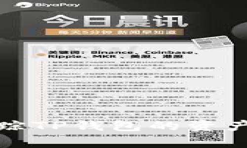 如何有效追踪TP钱包的资产管理与安全