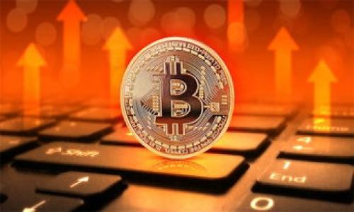   TP钱包卡住了怎么办？解决方案与应对技巧 / 
 guanjianci TP钱包, 钱包卡住, 数字货币 /guanjianci 

在数字货币日益普及的今天，TP钱包作为一款流行的数字资产管理工具，被越来越多的用户所接受和使用。然而，在使用过程中，有些用户可能会遇到“TP钱包卡住”的情况。这种情况不仅会让用户感到焦虑，也可能会影响到他们的投资决策和数字资产的安全。因此，了解如何应对TP钱包卡住的问题是非常重要的。本文将深入探讨TP钱包卡住的原因、解决方法、预防措施以及常见问题的详细解答，以帮助用户更好地管理自己的数字资产。

一、TP钱包卡住的常见原因
TP钱包卡住的原因可以分为几类，主要包括技术问题、网络问题和用户操作问题等。

strong1. 技术问题：/strong TP钱包的应用程序可能存在bug或需更新，导致在操作时出现卡顿现象。确保你的TP钱包应用是最新版本能够解决很多由软件问题造成的卡顿。

strong2. 网络问题：/strong 数字资产的交易往往需要稳定的网络支持，如果你的网络信号不佳、更换网络环境或是所用信号不稳定，也会导致TP钱包在发送、接收信息时卡住。

strong3. 设备问题：/strong 有时候，手机或电脑的性能也会影响TP钱包的使用体验，特别是当设备内存不足或运行多个高性能应用时。

strong4. 用户操作问题：/strong 操作不当也可能造成钱包卡住，比如尝试在繁忙时间发送交易或过多并发操作等。

二、解决TP钱包卡住的方法
遇到TP钱包卡住的情况，消费者可以尝试以下几种解决方法：

strong1. 更新应用：/strong 检查你的TP钱包版本，确保是最新版本。有时候更新可以解决软件层面的问题。

strong2. 重启应用：/strong 关闭TP钱包应用，等待几秒钟后再重新打开，有时候这可以解决临时的卡顿问题。

strong3. 检查网络：/strong 确保你的设备连接到一个稳定的网络。如果是WiFi连接不稳，考虑切换到移动数据或更换WiFi网络。

strong4. 清理缓存：/strong 如果手机或电脑存储空间不足，尝试清理一些不必要的数据和缓存，提高设备的运行速度。

strong5. 重新登录：/strong 如果问题依旧，尝试退出账号并重新登录，这能够更新用户状态，有时也能解决卡住的问题。

三、预防TP钱包卡住的方法
为了避免TP钱包卡住的问题，可以采取以下预防措施：

strong1. 定期更新：/strong 保持TP钱包在最新版本，及时应用开发者的更新，以避免出现已知bug。

strong2. 选择良好的网络环境：/strong 在进行重要交易或操作时，确保在网络信号良好的环境中操作，避免由于网络原因导致的卡顿。

strong3. 监控设备性能：/strong 定期检查和维护你的设备性能，存储空间，删除不必要的应用。

strong4. 适度使用：/strong 避免在忙碌时间内进行高频交易或操作，适度使用TP钱包也是减少卡住情况的重要措施。

四、常见的相关问题
1. TP钱包安全性如何？
TP钱包安全性相对较高，但任何数字资产管理工具都有可能受到网络攻击或用户操作不当的影响。用户需要定期更新安全设置，保护自己的私钥和助记词。

2. 如何恢复被锁定的TP钱包？
如果TP钱包被锁定，通常需要依靠正确的助记词或私钥进行恢复。如果没有相关信息，恢复将非常困难。

3. 如何联系TP钱包客服？
用户可以通过TP钱包的官方网站获取客服支持，包括在线咨询、邮件联系或社交媒体渠道等。

4. TP钱包支持哪些数字货币？
TP钱包支持多种主流的数字货币，包括比特币、以太坊、莱特币等，用户可以在应用内查看具体支持的货币列表。

5. TP钱包如何备份？
备份TP钱包的方法通常为导出助记词或私钥，用户应将这些信息安全保管，避免数据丢失时无法恢复钱包。

五、TP钱包卡住的原因深入分析
尽管已经概述了TP钱包卡住的一般原因，但理解这些原因的深入背景可以帮助用户更好地应对该问题。

技术问题往往来源于软件的复杂性，随着功能的不断增加和增强，一些原有的bug可能会被忽视。因此，用户在使用之前应关注更新日志，以及是否有用户反馈的问题同样很重要。

网络问题对于大多数数字资产管理类应用都具有普遍性。由于TP钱包的交易需要连接到区块链网络，网络的不稳定将直接影响交易的确认速度和稳定性。

要解决网络问题，用户可以使用网络测速工具来判断网络质量。选择优质的网络运营商或使用更高带宽的网络计划都是提升网络稳定性的方法。

设备问题主要涉及用户的操作系统和手机效能。过时的操作系统可能无法支持最新的应用程序或其更新版，因此，定期升级设备操作系统有助于提升TP钱包的稳定性。

针对用户操作问题，教育和引导也是重要的。钱包的开发者应在应用内提供有效的使用指南，以帮助用户了解哪些情况下可能会遇到问题并给出相应的解决策略。

六、行为模式与使用习惯的重要性
用户在使用TP钱包时，习惯和行为模式直接影响到钱包的运作效率和安全性。美国的一项研究显示，用户在交易过程中的心理活动和操作习惯对钱包的体验有着显著的影响。

例如，许多用户在进行货币转换时，往往由于焦急而频繁地重复操作，导致钱包负担加重。专业的交易者通常会制定明确的交易计划，持之以恒遵循这些规定，降低卡住的风险。

学习并规范操作流程，不仅能够帮助用户避免TP钱包卡住的情况，也能提高整体的使用体验。用户应养成定期备份、更新软件、检查交易历史和网络信号等操作流程的习惯。

七、未来展望与建议
随着区块链技术的不断成熟，数字钱包将迎来更加丰厚的功能与使用体验。TP钱包的开发者也需要不断更新，解决现有的卡住问题，提升用户的满意度。

同时，用户也应保持对卡住风险的高度警觉。通过不断学习提升数字资产管理技能，了解市场变化、技术革新等方面的知识，以便更好地应对未来的挑战。

总之，解决TP钱包卡住的问题需要多方面的努力，包括技术更新、用户习惯和真实场景条件等。希望本篇文章能帮助用户更好地理解和应对TP钱包使用中的各种挑战，安全、顺利地管理他们的数字资产。