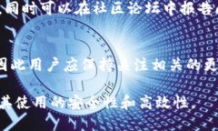   如何查看TP钱包的历史版