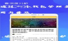 # 数字钱包的编号图片数字