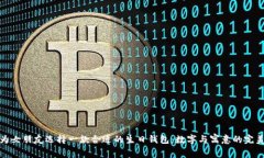 如何为女朋友选择一款合