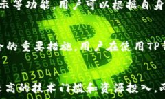   saidaoTP钱包购买虚拟币是