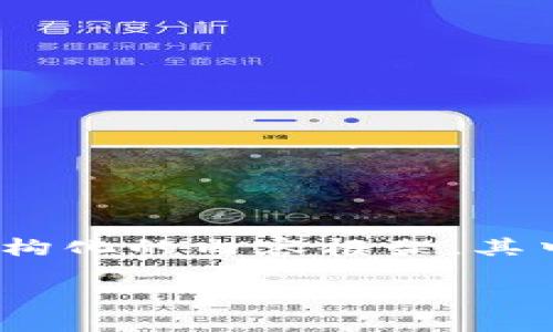 为了帮助您创建一个关于数字钱包的宣讲PPT，我将为您构建一个结构化的内容框架，其中包括、相关关键词、详细介绍以及相关问题的解答。以下是内容概述：

: 数字钱包的未来：支付便利性与安全性的完美结合