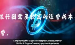 baioti对公数字钱包开通风