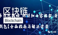 注意：以下是一个关于“