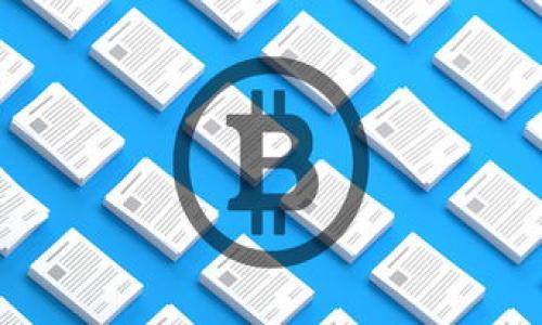    TP钱包提现攻略：如何解决提现失败问题  / 
 guanjianci  TP钱包, 提现, 加密货币  /guanjianci 

在如今的数字货币时代，TP钱包因其便捷、安全的特点受到了很多用户的青睐。TP钱包能为用户提供丰富的加密货币管理服务，包括钱包创建、资产管理、交易记录查询等功能。然而，在使用过程中，一些用户可能会遇到“提现失败”的问题，这不仅影响了资金的流动性，也让不少用户感到困惑。本文将详细介绍TP钱包提款失败的原因，并提供相应的解决方案以及相关的注意事项。

一、TP钱包简介
TP钱包是一款热门的多币种移动数字钱包，支持多种主流加密货币，如比特币、以太坊、波场等。作为一款去中心化的数字资产管理工具，TP钱包不仅支持资产管理和交易，还允许用户参与各种DeFi（去中心化金融）项目。其用户友好的界面和高安全性使其成为了众多用户的首选。

二、TP钱包的提现方式
TP钱包的提现流程相对简单，用户只需进入钱包界面，选择要提取的资产，输入提现金额及地址，便可以完成提币操作。提现主要有以下几种方式：
ul
li直接链上提取：用户可以将钱包中的数字资产直接转账到外部地址。/li
li通过交易所提现：用户将资产转入支持该资产交易的交易所，然后通过交易所进行提现。/li
/ul
需要注意的是，不同的提现方式对应着不同的手续费和到账时间，用户在选择提现方式时应货比三家，确保选择最优方案。

三、常见的提现失败原因
提现失败是许多TP钱包用户可能遇到的麻烦，造成这一现象的原因多种多样，以下是一些常见的提现失败原因：
h41. 网络问题/h4
提现请求的发起通常依赖网络连接，如果用户的网络不稳定，会导致提现请求无法成功发送或处理。此时，用户需要检查自己的网络连接，确保网络环境正常。

h42. 钱包余额不足/h4
用户在进行提现操作时，需确保钱包中有足够的数字资产以及提现手续费。如果余额不足，则无法完成提现，因此在进行提现之前应仔细核对余额。 

h43. 提现地址错误/h4
用户在输入提现地址时，输入错误将导致提现失败。因此，务必在复制和粘贴提现地址的过程中确保无误，最好进行两次核对以避免错误。

h44. 资金未解冻/h4
有些情况下，用户的数字资产可能处于冻结状态，例如在进行某些交易的过程中。如果资产未解冻，用户将无法进行提现。这需要用户确认资产是否可以正常使用。

h45. 系统问题/h4
如果TP钱包服务器出现故障或维护，也可能导致提现请求无法处理。此时用户可以查看官方公告或社交媒体，以查询最新动态。

四、解决提现失败的步骤
遇到TP钱包提现失败的问题，用户可依照以下步骤进行处理：
h41. 检查网络连接/h4
如果用户的网络不通畅，需要重启路由器或者更换网络环境，以确保提现请求能够成功发起。

h42. 核对余额/h4
在进行提现操作之前，用户需核对自己的账户余额，并确保余额足以支付提现金额和相关手续费。如果余额不足，应先充值或减少提取金额。

h43. 确认提现地址/h4
再次确认输入的提现地址是否正确，并确保所提取的资产与目标地址所支持的币种一致。可以尝试将地址复制到一个纯文本编辑器中，确认不含多余空格或字符。

h44. 等待资金解冻/h4
如资金被冻结，可以在TP钱包中查询具体交易记录，了解资金冻结的原因，并及时联系支持团队进行支持。

h45. 联系客服/h4
若经过以上步骤依旧无法解决问题，用户可以直接联系TP钱包的客服寻求帮助。提供相关的交易记录和详细描述能够帮助客服更快地解决问题。

五、提现注意事项
为避免提现失败，建议用户在提现时注意以下几点：
h41. 提现额度/h4
不同币种可能会有不同的提现限额，用户需要提前查明相关信息，避免因为超出额度而提现失败。

h42. 手续费/h4
在提现前，需清楚了解不同提现方式的手续费，以免提现时产生不必要的损失。

h43. 开放时间/h4
某些数字资产的提现功能可能会受到网络状况和交易所的营业时间限制，用户应关注这些信息，并合理安排提现时间。

h44. 钱包安全/h4
为确保资金安全，用户需要定期更新TP钱包，以及确保私人钥匙不泄漏。建议使用强密码并开启双重认证等安全措施。

h45. 法规遵守/h4
不同国家和地区对于数字货币的监管政策不同，用户需要确保自己的操作符合当地法律法规，以避免因法规原因而造成资金被冻结或没收。

六、常见问题解答
h41. TP钱包提现的手续费是多少？/h4
TP钱包提现手续费根据不同币种和提现方式而异，一般在交易时会有详细的提示，用户在提现时请仔细阅读。

h42. TP钱包能否直接提现到银行账户？/h4
TP钱包并不支持直接将加密货币提现到银行账户。用户须通过将资金转入支持该币种的交易所，再进行法币提现。

h43. 如果提现失败资金会丢失吗？/h4
通常情况下，提现失败不会导致资金丢失，提现请求会被系统回退，资金将会返还到钱包账户。但用户应及时确认返还情况。

h44. TP钱包支持哪些加密货币提现？/h4
TP钱包支持多种主流加密货币的提现，如比特币、以太坊等。用户可在钱包中查看具体支持的币种列表。

h45. 如何确保TP钱包的安全性？/h4
用户可以通过定期更新钱包应用以及开启双重认证功能等方式来提升TP钱包的安全性。此外，避免在公共场合或不安全的网络环境下使用钱包，以确保资产安全。

通过上述内容的详细解析，用户应能对TP钱包的提现操作有一个基本的了解，认识到可能出现的问题及其解决方案，确保今后的提现过程更加顺畅与安全。