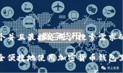 思考一个并且最接近用户