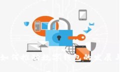 中行如何推动数字钱包的