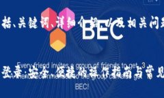 生成的内容包括、关键词