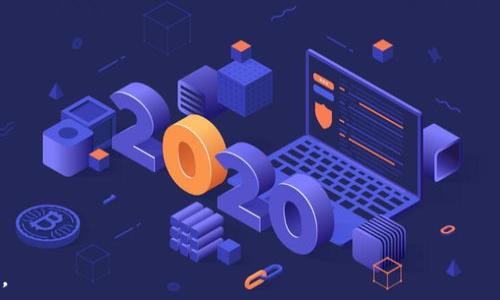  
区块链数字钱包骗局：揭示如何识别和保护自己免受欺诈的实用指南

关键词 
区块链, 数字钱包, 诈骗

### 详细介绍

区块链数字钱包的普及为许多用户提供了便捷的加密货币存储与交易方式。然而，随着这一技术的兴起，各类骗局也频繁出现，给投资者和普通用户带来了风险。区块链技术本身是不可篡改的，但在其周边，特别是在数字钱包的应用和管理中，诈骗行为层出不穷。

数字钱包可以存储和管理多种加密货币，包括比特币、以太坊等。它们的存在虽然为我们的交易提供了便利，但同时也成为了诈骗者的目标。他们利用用户对这项新技术的无知和对投资回报的急切渴望，设计各种各样的骗局，导致数以百万计的用户受骗。因此，了解区块链数字钱包骗局的特征、识别方法和保护措施，至关重要。

在本文中，我们将为您展开深入的分析，帮助您识别区块链数字钱包骗局，并提供切实可行的保护建议，以确保您的数字资产安全。我们还将解答五个与此主题相关的重要问题，让您对数字钱包的安全性有更全面的理解。

### 什么是区块链数字钱包？

区块链数字钱包是一个存储和管理加密货币的工具，它可以是软件（如应用程序）、硬件（如USB设备）或纸质形式。数字钱包通过公钥和私钥来保障用户的加密资产安全。公钥相当于账号，私人则是密码，只有拥有私钥的人才能访问存储在钱包中的资产。

根据存储方式的不同，数字钱包可以分为热钱包和冷钱包。热钱包是指连接到互联网的钱包，方便快捷，同时存在一定的安全风险。而冷钱包则是指不连接互联网的设备（例如硬件钱包），在安全性上更为出色。

在加密货币发展的过程中，各类数字钱包涌现，其中不乏一些伪造的“诈骗钱包”，它们故意设计成仿真度极高的正常钱包，以此吸引用户下载和使用，从而偷取用户的资产。

### 常见的区块链数字钱包骗局有哪些？

在区块链数字钱包的骗局中，有几种常见的形式包括：

1. **假冒的数字钱包应用**：诈骗者创建伪造的数字钱包应用，承诺提供高额回报，诱使用户下载并存入资产。用户在使用这些应用时，常常会发现自己的资金迅速消失。

2. **钓鱼攻击**：骗子通过电子邮件、短信或社交媒体假冒合法数字钱包的官方网站或客户支持，诱使用户提供私钥或其他重要信息。

3. **投资诈骗**：一些诈骗者提供所谓的“优质投资机会”，声称用户可以通过他们的数字钱包进行高回报的交易，实际上这些投资往往是虚假的。

4. **勒索病毒**：有些攻击者会利用恶意软件感染用户的设备，锁定数字钱包的访问权限，要求支付赎金才能解锁。

5. **社交工程骗局**：通过建立信任关系，诈骗者会诱导用户将资金转移到他们指定的账户。

### 如何识别区块链数字钱包骗局？

识别区块链数字钱包骗局是保护自己免受欺诈的重要步骤。下面是一些有效的方法：

1. **验证应用程序的合法性**：在下载钱包应用之前，确保其来自正规来源，如官方网站或知名应用商店。查看评论和评分，了解其他用户的体验。

2. **检查网站的安全性**：访问钱包官方网站时，确保网址是HTTPS。此外，检查域名是否正确，没有拼写错误和不正常的字符。

3. **谨慎处理敏感信息**：合格的数字钱包不会要求您提供私钥或个人密码。如果您收到请求，请立即警惕。

4. **保持安全意识**：定期检查钱包的交易记录，若发现可疑交易，请立即采取措施。

5. **学习基本的安全知识**：不断学习有关加密货币和数字钱包的最新信息，提高您的安全意识和识别能力。

### 如何保护自己免受数字钱包骗局的影响？

保护自己免受数字钱包骗局的影响，需要采取一系列有效的安全措施：

1. **使用更新的软件**：确保您的数字钱包和操作系统是最新版本，以便获得最新的安全修复。

2. **启用两步验证**：许多数字钱包提供两步验证功能，建议用户启用此功能，以增加账户的安全性。

3. **定期备份私钥**：确保定期备份您的私钥，并将其存储在安全的位置。如果您使用的是热钱包，考虑将资产转移到冷钱包中。

4. **多样化投资**：避免将所有资金集中在一个钱包中，而是将其分散在多个钱包或平台中，这样即使一个钱包被攻击，损失也会相对较小。

5. **教育与培训**：定期参加关于区块链和数字钱包的安全培训，了解新型骗局和攻击手法，以更新自己的知识库。

### 为什么人们会陷入数字钱包骗局？

有很多原因导致用户陷入数字钱包骗局，以下是一些常见因素：

1. **缺乏知识**：对于许多普通用户而言，区块链技术和数字钱包仍然是一个相对陌生的词汇。缺乏基本知识会使他们更容易受到影响。

2. **高额回报的诱惑**：诈骗者通常进行虚假宣传，承诺高额投资回报，许多人由于贪婪而忽略了潜在的风险。

3. **社交信任**：很多诈骗者会利用社交网络建立信任关系，吸引用户投资。因此，许多人在面对熟人或看似可靠的来源时，容易放松警惕。

4. **急于获取收益**：在加密货币热潮中，许多用户因看到了别人的成功，而急于投身其中，从而忽略调查与验证。

5. **网络安全意识薄弱**：当代互联网用户普遍缺乏网络安全意识，常常忽略基本的安全措施，导致泄露信息和彩信感染的风险。

### 在数字资产丢失后该如何处理？

如果您不幸成为数字钱包骗局的受害者，需要采取以下措施来尽量减轻损失：

1. **立即冻结账户**：如果交易尚未完成或账户仍未被完全控制，尽可能立即冻结账户，减少进一步损失。

2. **收集证据**：记录所有交易历史和相关信息，包括邮件、网站链接等，以便后续报案使用。

3. **联系支持服务**：如果您使用的是正规的钱包服务提供商，及时联系客户服务，告知他们您遇到的情况，并看是否有办法进行追讨。

4. **报案**：向当地法律部门报案，提供所有相关信息，希望能够追回损失。

5. **提升安全意识**：切勿因一次失误而放弃对区块链技术的探索，而是应积极学习相关知识，以防止再次受骗。

### 如何有效地了解和学习关于区块链和数字钱包的知识？

了解和学习关于区块链和数字钱包的知识是防范骗局的重要一步。以下是一些有效的学习方式：

1. **在线课程**：有许多平台（如Coursera、edX）提供区块链和加密货币的相关课程，适合各个水平的学习者。

2. **相关书籍**：购买一些知名作者撰写的区块链书籍，通过阅读系统性地了解其原理和应用。

3. **社交媒体与论坛**：加入一些加密货币相关的社交媒体群组和论坛，通过交流来获取最新信息和知识。

4. **参加讲座与研讨会**：关注本地或线上举办的区块链研讨会和讲座，获取行业专家的见解和实用的经验分享。

5. **实践操作**：在小额资金上进行实际操作，通过真实体验来加深对数字钱包使用的理解。

通过以上的全面介绍，希望能帮助广大用户认识到区块链数字钱包骗局的危害，提升个人的安全意识与识别能力，保护自己的数字资产安全。