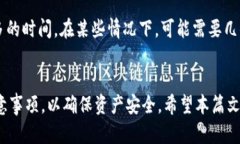    如何将欧易交易所的数