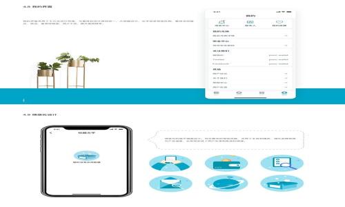 区块链钱包系统架构全面解析:构建安全高效的数字资产管理平台