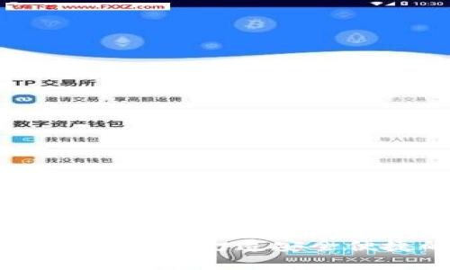 全面解析惠州数字钱包：打造安全便捷的支付新体验