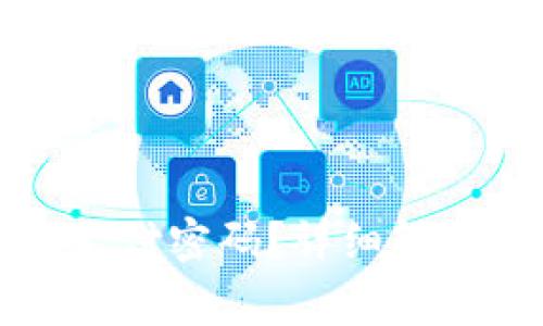 如何找回TP钱包支付密码？详细解决方案与常见问题