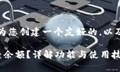 为了满足您的需求，我将