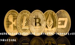 提示：由于平台的功能限