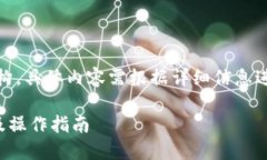 请注意，以下是一个示例