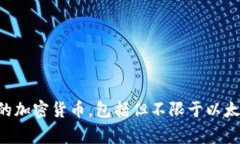 TP Wallet的中文翻译是“T