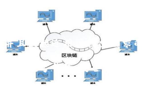 思考一个并且最接近用户搜索需求的

全面解析欧盟数字钱包：安全、便捷与未来展望