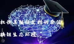   为什么TP钱包没有ETC单链