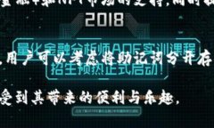 TP钱包的全称是“TokenPoc