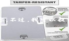 提示：由于此平台的功能