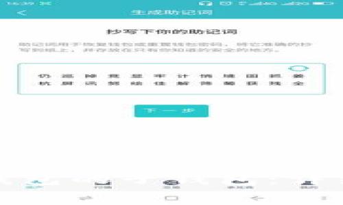 如何开通数字人民币钱包的子钱包：详细指南与常见问题解答