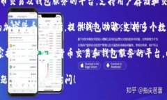 在日本，涉及区块链和加