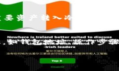 如何恢复误删的TP钱包？操