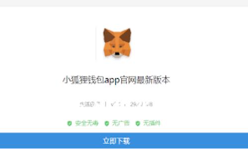 TP钱包如何转出数字货币：详细步骤指南