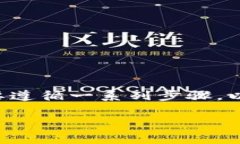 要将TP钱包中的币转移到火