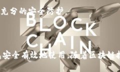   如何创建TP波场钱包 - 初