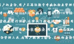 在区块链和数字货币的世