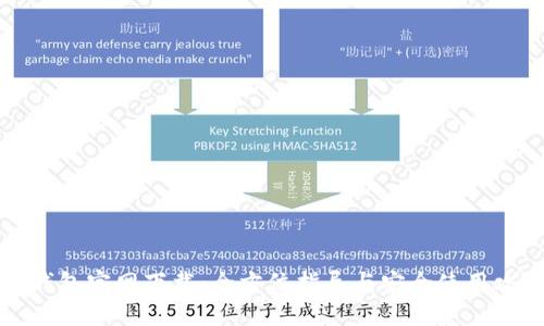 PT钱包官网下载：全方位指导与安全使用攻略
