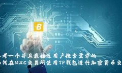 思考一个并且最接近用户