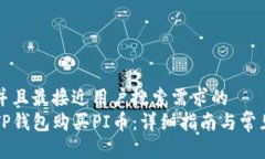 思考一个并且最接近用户