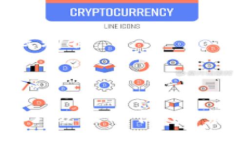 数字钱包要用NFC功能吗？全面解析数字钱包与NFC的关系

数字钱包, NFC, 移动支付/guanjianci

数字钱包作为一种新兴的支付方式，近年来在全球范围内得到了广泛的应用。它的核心优势在于便捷性、安全性以及对传统现金和银行卡的有效替代。随着科技的进步，其中的NFC（近场通信）功能也逐渐成为了数字钱包的一部分。然而，数字钱包是否一定需要NFC功能？这是一个值得深入探讨的话题。

### 什么是数字钱包？

数字钱包，或称电子钱包，是一种在线应用程序或软件，可用于存储支付信息和进行电子交易。用户可以通过数字钱包来管理个人的支付方式，包括信用卡、借记卡、银行账户和其他支付工具。这种方式的便利在于，用户无需随身携带实体卡片，只需通过手机下载的应用程序便可完成交易。

以支付宝、Apple Pay、Google Pay等为代表的数字钱包，提供了丰富的功能，包括在线购物、转账、支付账单和积分管理。数字钱包因其方便快捷的特性，成为了越来越多消费者的首选支付方式。

### NFC功能的定义和作用

NFC（Near Field Communication）是一种短距离的无线通信技术，通常只能在几厘米的距离内工作。这种技术广泛应用于移动支付、智能设备间的无线传输和身份识别等领域。

NFC的主要作用体现在以下几个方面：
1. 快速支付：用户只需将智能手机靠近支持NFC的支付终端，即可实现快速支付，无需输入密码或签名。
2. 设备配对：NFC还可以用于智能设备之间的快速配对，比如通过NFC功能快速连接耳机或其他外围设备。
3. 信息交换：NFC可以实现两个设备之间的数据传输，如分享名片、链接等。

### 数字钱包是否需要NFC功能？

尽管NFC技术为数字钱包的使用提供了便捷的支付方式，但实际上并不是所有的数字钱包都依赖于NFC功能。以下是关于数字钱包是否需要NFC功能的一些思考。

#### 1. 便捷性与用户体验

NFC为用户提供了极大的便利性。在许多情况下，用户只需将手机靠近终端，即可完成支付。这一过程比传统的刷卡或输入密码更为迅速。对于习惯了快节奏生活的用户而言，这种便捷性无疑是数字钱包的一大亮点。

然而，并不是所有的场景都需要NFC功能。例如，在电子商务平台购物时，用户通常通过输入密码来完成交易。因此，在某些情况下，数字钱包并不一定需要具备NFC支付的功能。

#### 2. 安全性考虑

NFC支付虽然便捷，但也引发了一些关于安全性的担忧。虽然大多数数字钱包在使用NFC时都采用了加密技术和二维码等安全措施，但仍存在某些安全风险。例如，黑客可以通过近场攻击的方式窃取用户信息。

相较之下，某些数字钱包如PayPal则采取了不同的安全策略，通过密码和两步验证等措施，虽然操作相对繁琐，但在一定程度上提升了安全性。用户根据自己的需求选择是否使用NFC功能。

### NCF功能改善数字Wallet的那些方面

NFC作为一种高效的通信方式，确实可以改善数字钱包的多个方面。这里列举几点：

#### 1. 提升支付效率

NFC功能显著提升了支付效率。用户无需繁琐的操作，只需将手机靠近支付终端即可完成交易。这种便利使得NFC支付适合于高频次的小额交易，特别是在日常消费中，减少了排队等候的时间。

#### 2. 丰富的用户场景

NFC的应用场景是非常广泛的。除了在购物时的线下支付，NFC还可以用于公共交通、门禁管理、活动签到等多种场合。在这些场景中，NFC功能提供了更为顺畅的用户体验，让用户在多个场合都能享受到数字钱包带来的便利。

### 数字钱包的发展趋势

随着数字钱包技术的不断进步，其功能不仅限于单一的支付方式，而是向更广泛的金融服务扩展。未来的数字钱包可能会整合多种支付方式，包括NFC、二维码、在线支付等，为用户提供最大限度的便利和安全性。

在一些发达国家，数字钱包的普及率已经超过了70%。而在发展中国家，随着数字支付基础设施的建设以及用户消费习惯的转变，数字钱包同样在快速增长。无论是成熟市场还是新兴市场，数字钱包的发展前景都非常广阔。

### 相关问题探讨

#### Q1: 数字钱包在不同场景中的表现如何？

数字钱包应用广泛，但其表现因场景而异，在传统零售、在线电商、共享经济及社交转账等多个场景中，数字钱包展现出不同的优势和局限性。

#### Q2: 如何确保数字钱包的支付安全？

数字钱包的安全性是用户最关注的问题之一。多重身份验证、加密技术等手段是提升安全性的有效方法。不同的数字钱包提供不同的安全措施，用户在选择时应进行全面考虑。

#### Q3: NFC技术在数字钱包中的作用是否被高估了？

NFC技术的确提供了极大的便利，但并非数字钱包唯一的主角。其他支付方式也在不断进步，形成多元竞争的局面。

#### Q4: 未来的数字钱包会朝哪些方向发展？

未来的数字钱包将向更高效、更智能的方向发展，可能将结合人工智能、区块链等新兴技术，带来更为个性化的用户体验。

#### Q5: 如何选择合适的数字钱包？

选择数字钱包时，用户应根据自身需求、常用支付场景及安全性进行综合考虑。一些数字钱包可能更适合频繁线下支付，而另一些则更适合在线购物。

## 总结

在日益数字化的社会中，数字钱包的应用已经变得越来越普遍。而NFC技术在其中起到的重要作用，无疑为数字钱包的便利性和用户体验提供了极大的促进。未来，随着技术的进步及用户需求的变化，数字钱包必将在支付生态中继续扮演重要角色。